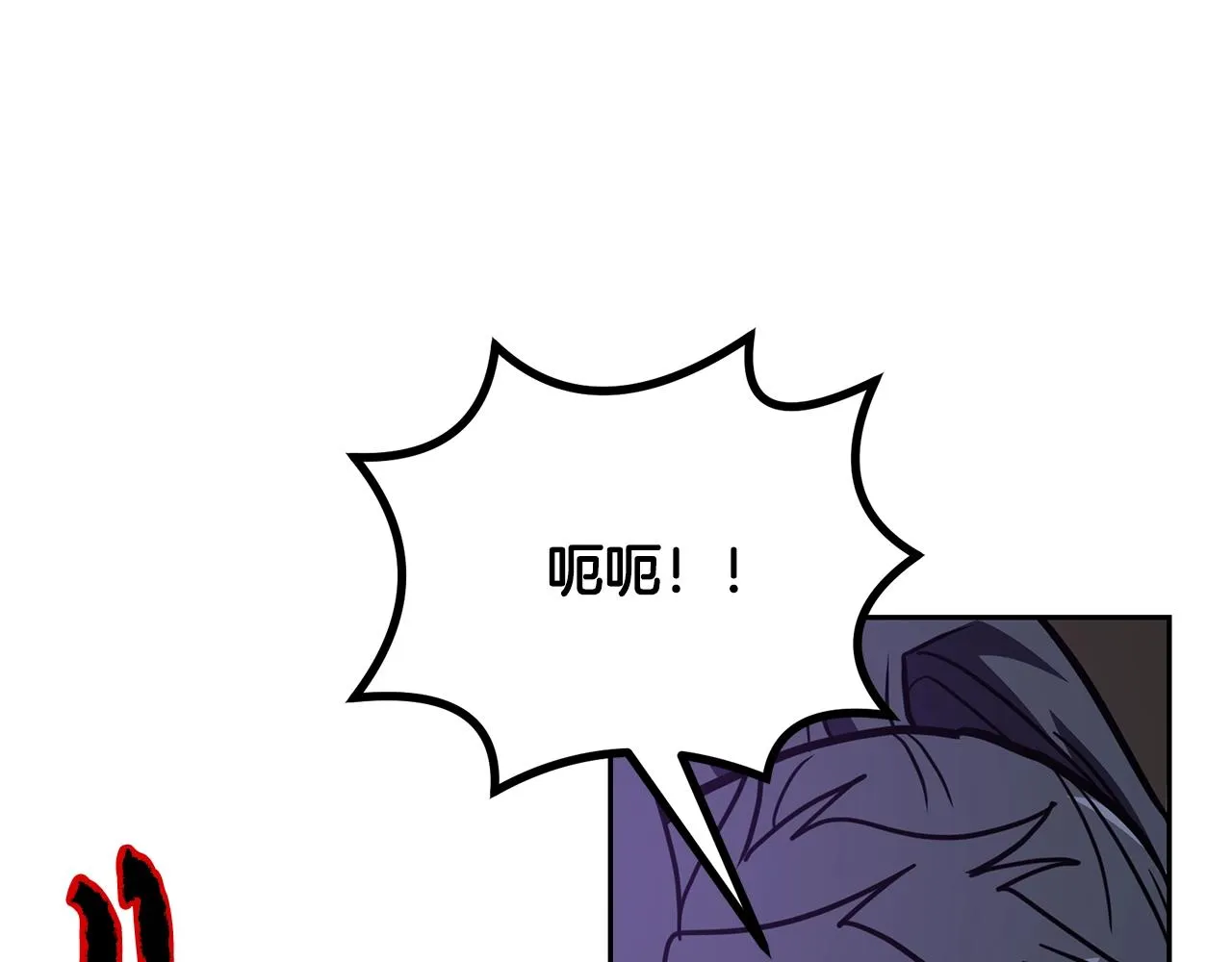 第53话 最后的绝招 第153页