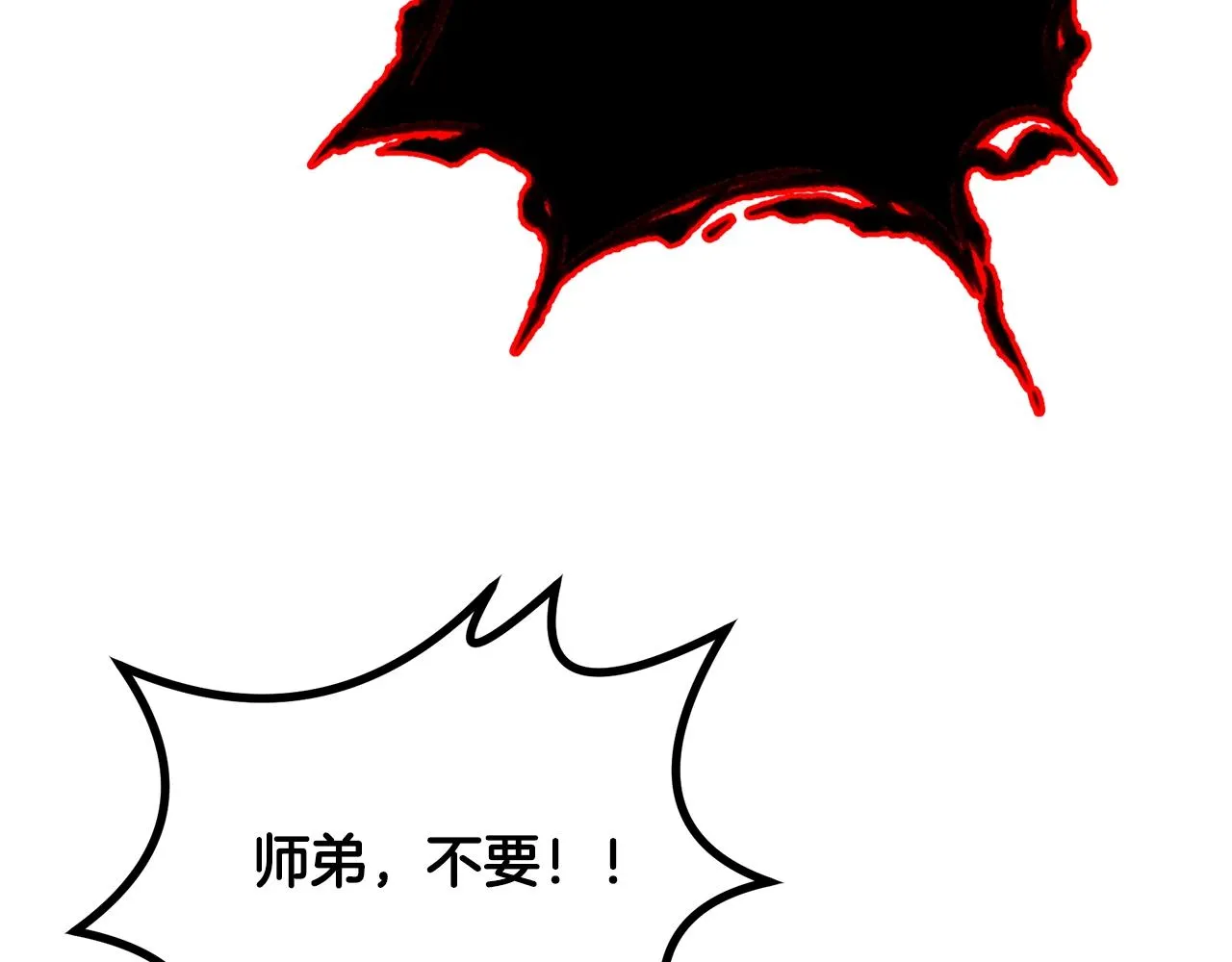 第53话 最后的绝招 第157页