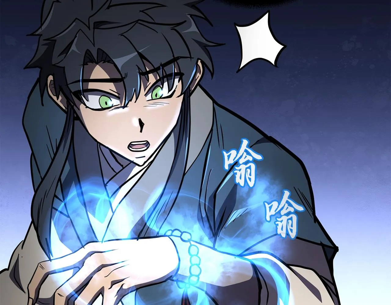 第53话 最后的绝招 第168页