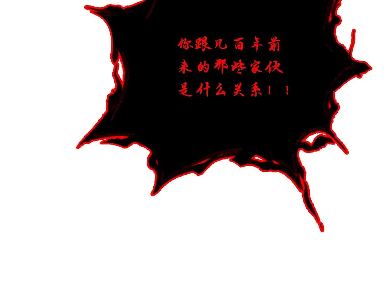 第53话 最后的绝招 第172页