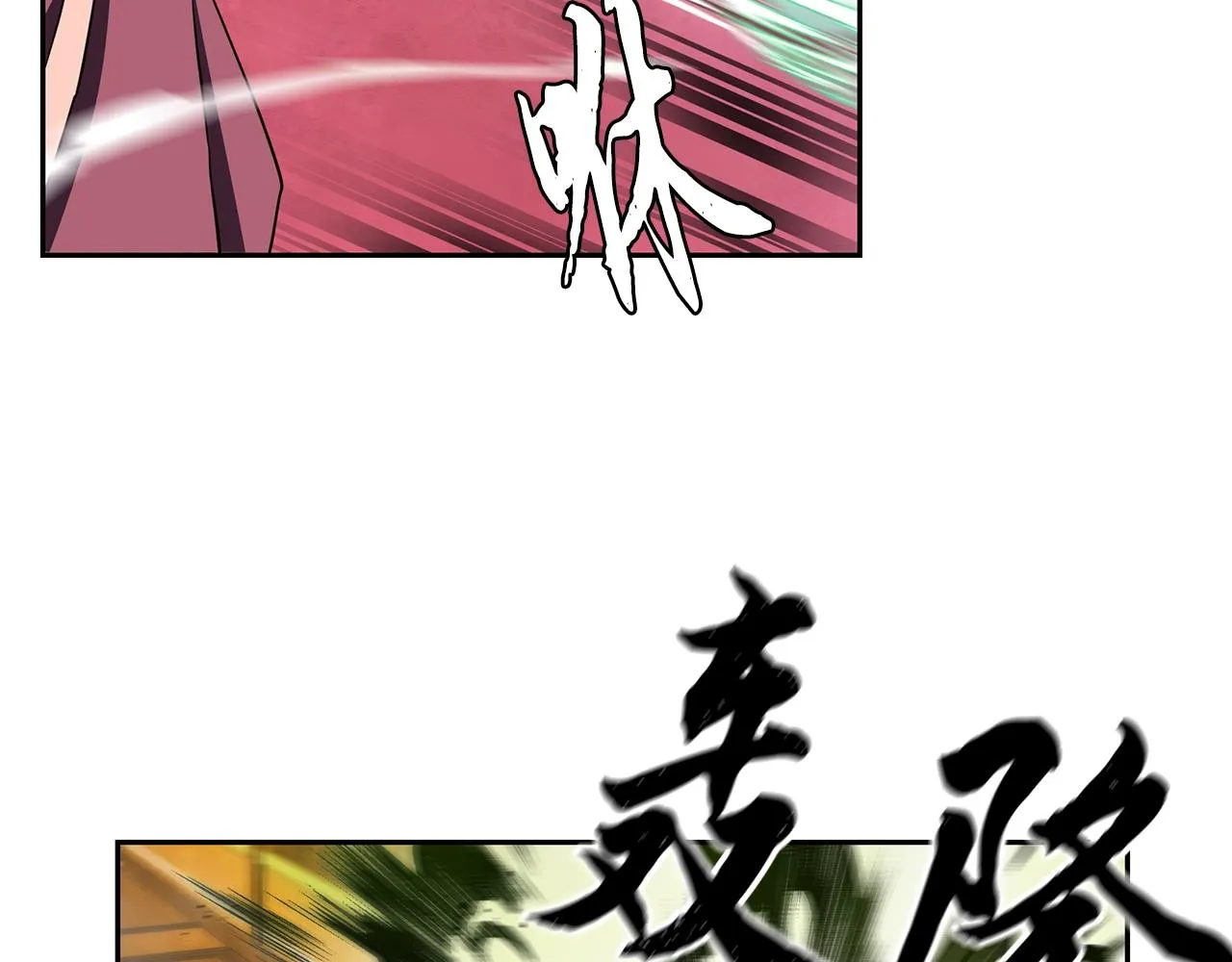 第53话 最后的绝招 第181页
