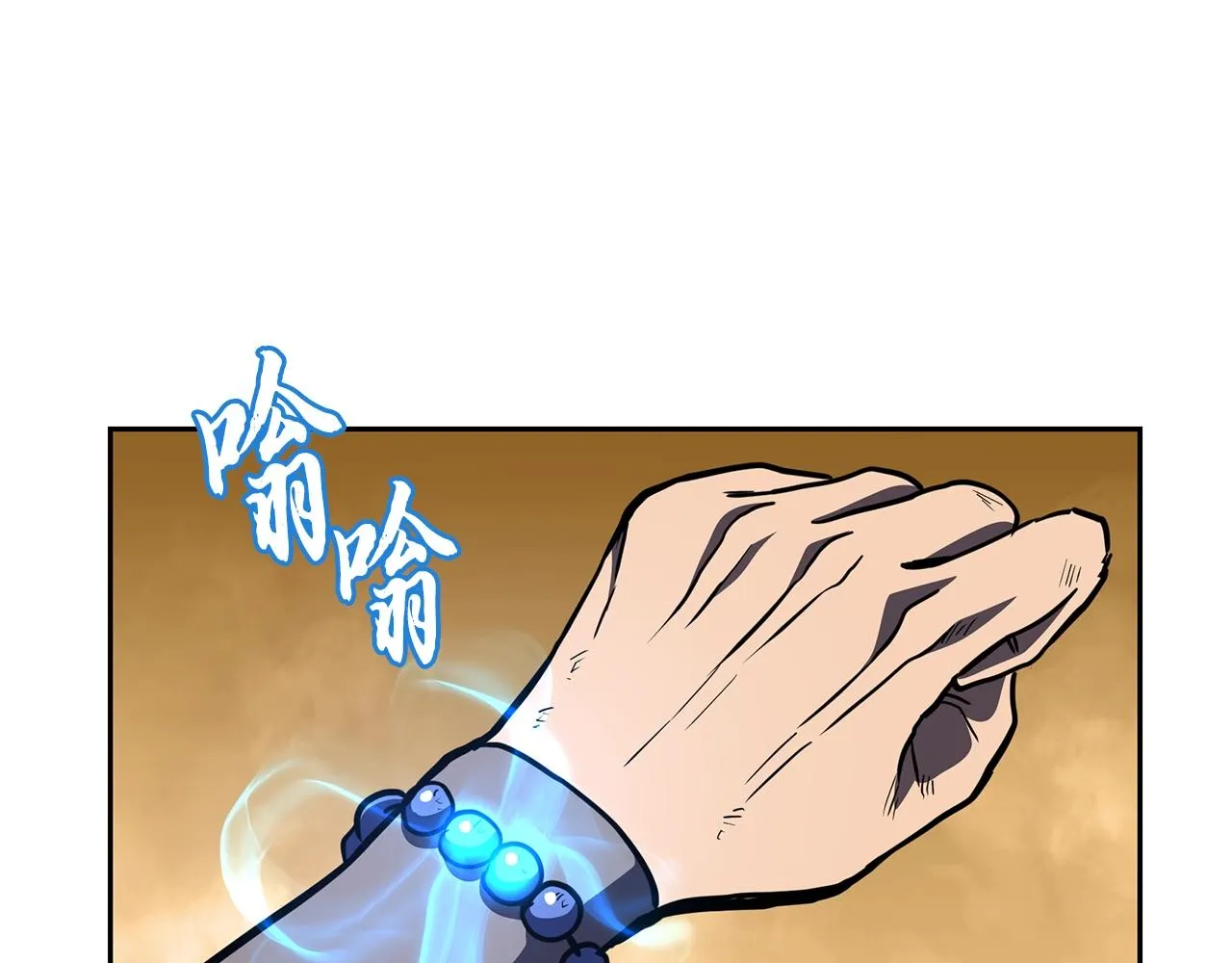 第53话 最后的绝招 第192页