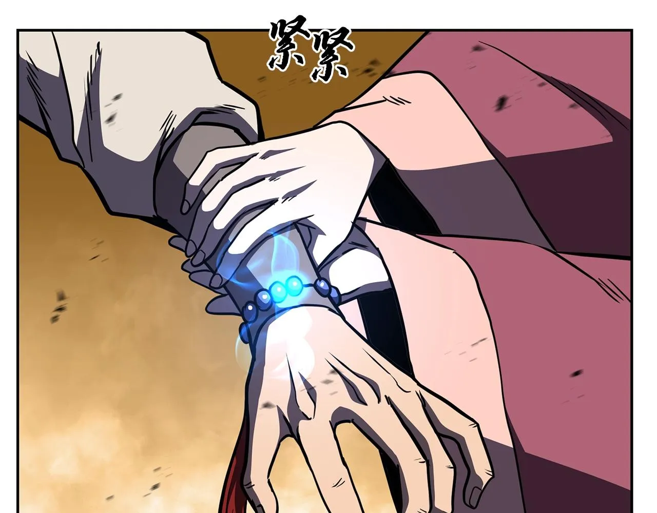 第53话 最后的绝招 第195页