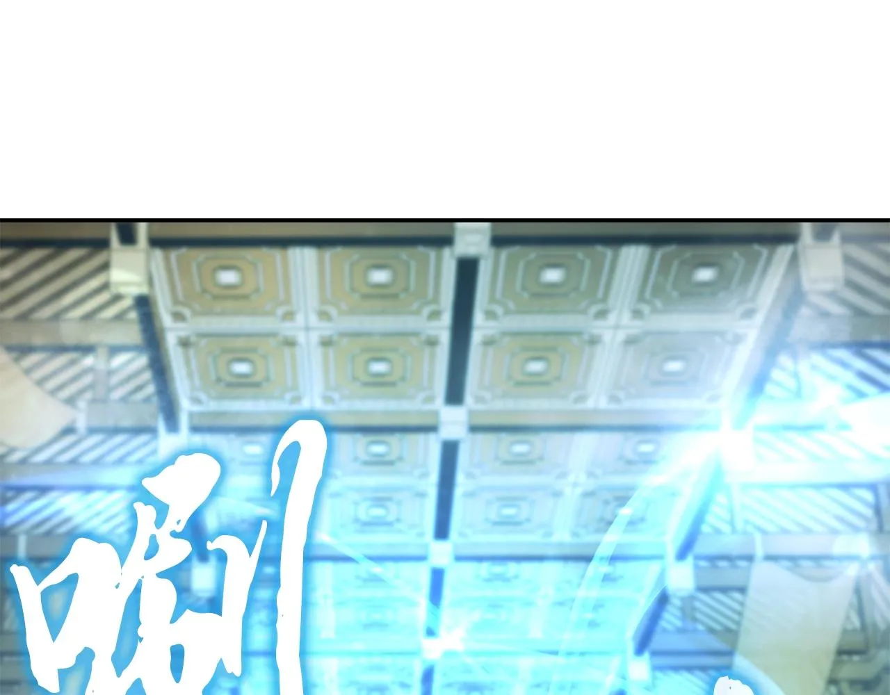 第53话 最后的绝招 第199页