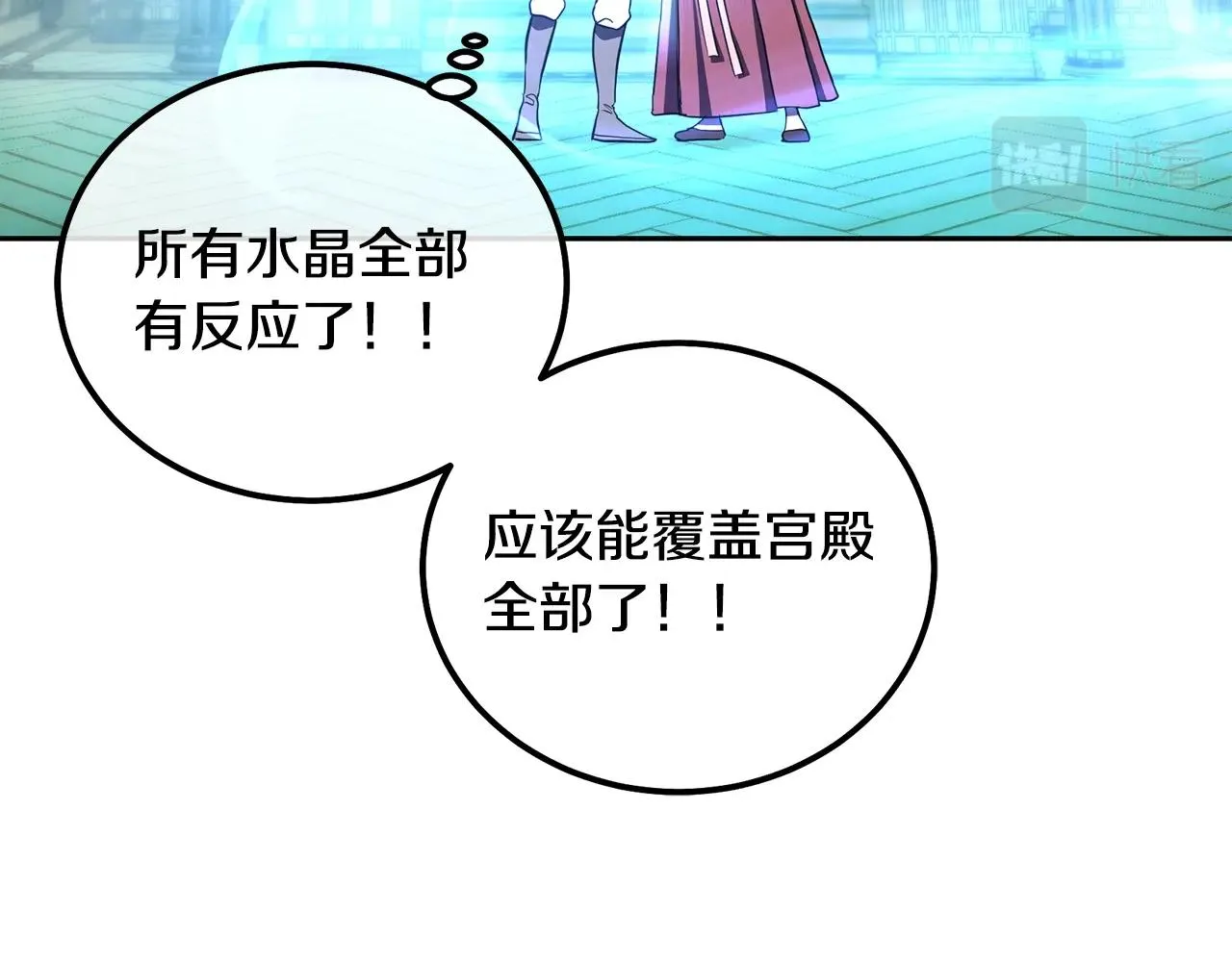 第53话 最后的绝招 第201页