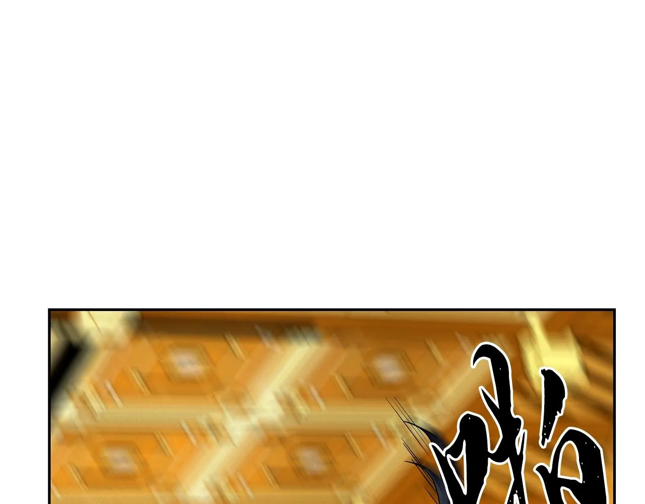 第53话 最后的绝招 第213页