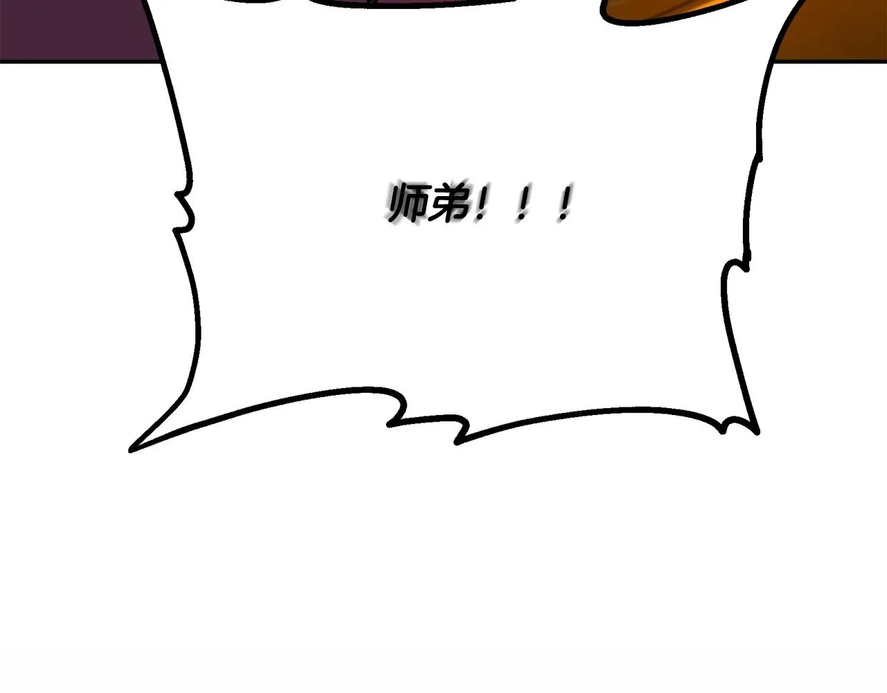 第53话 最后的绝招 第225页
