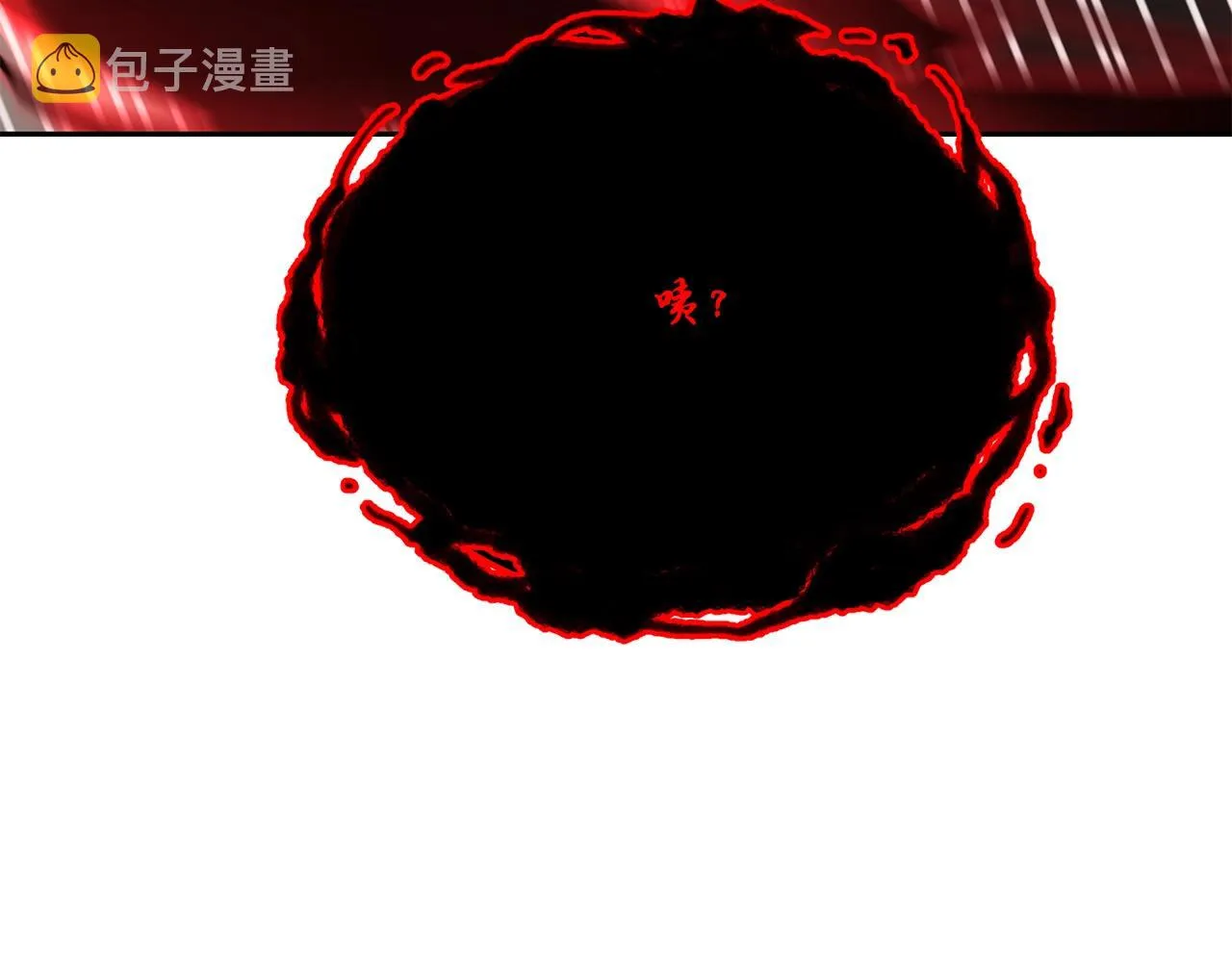 第52话 以怨报德 第4页