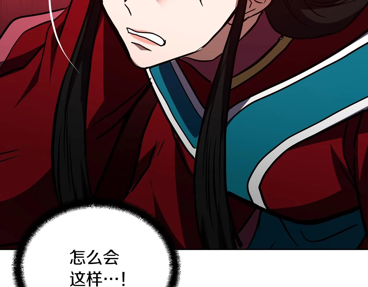 第52话 以怨报德 第30页