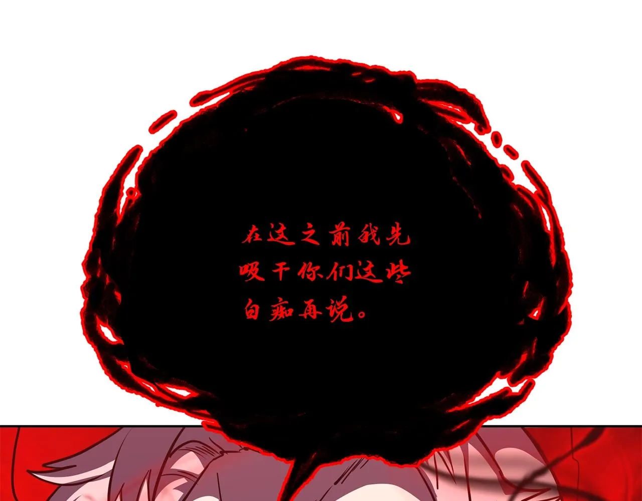 第52话 以怨报德 第32页