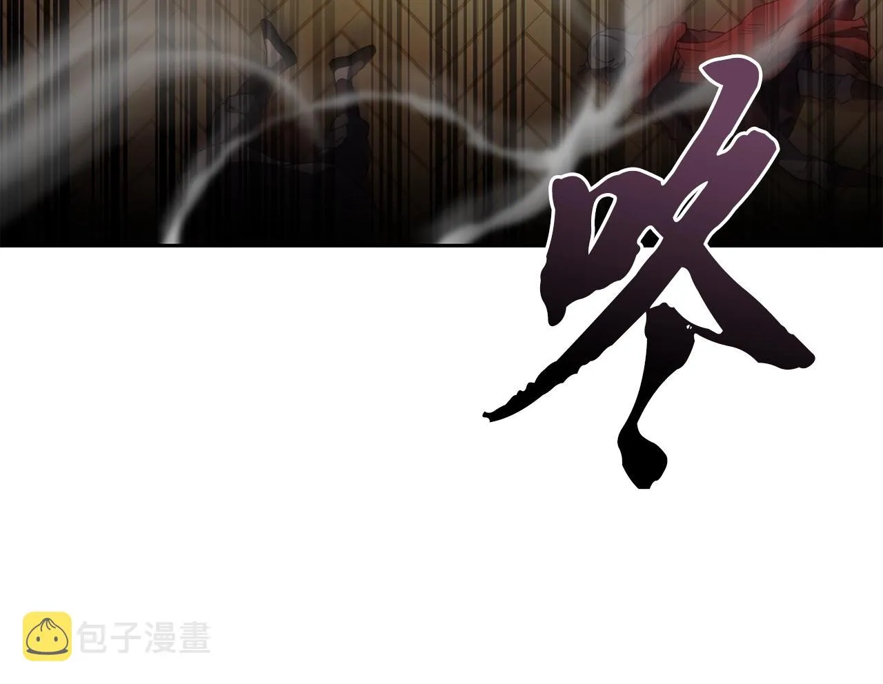 第52话 以怨报德 第42页