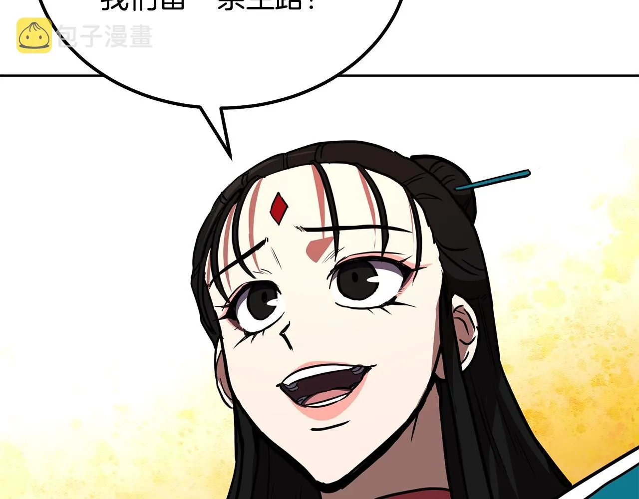 第52话 以怨报德 第57页