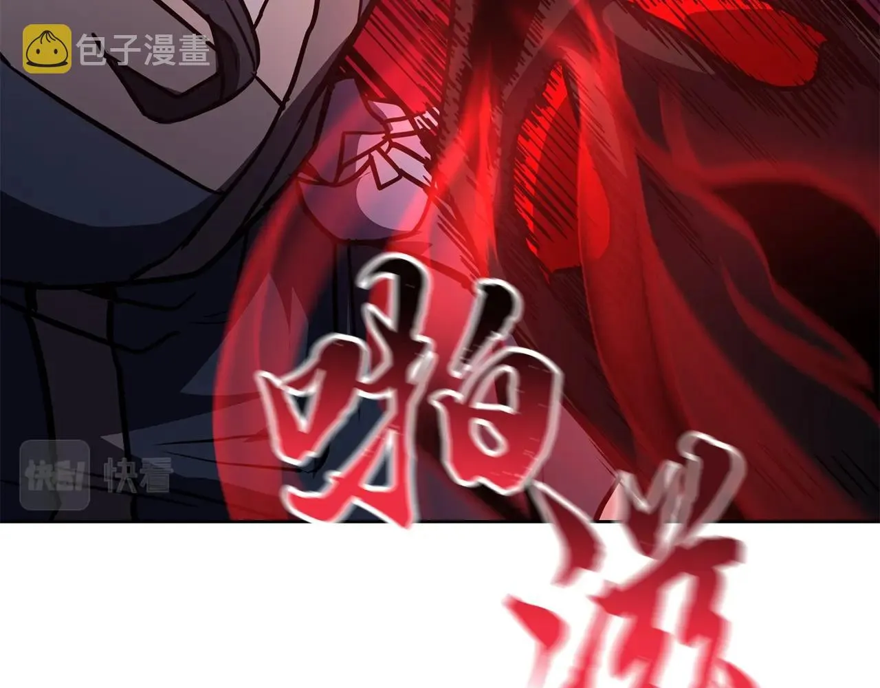第52话 以怨报德 第93页