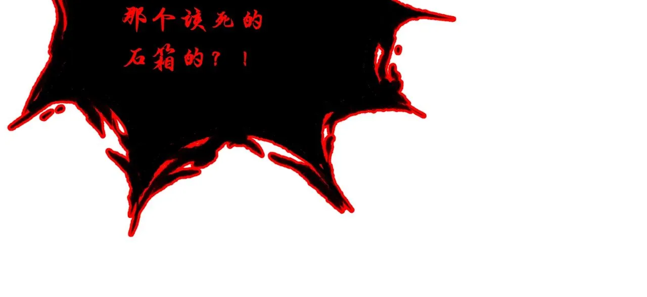 第52话 以怨报德 第104页
