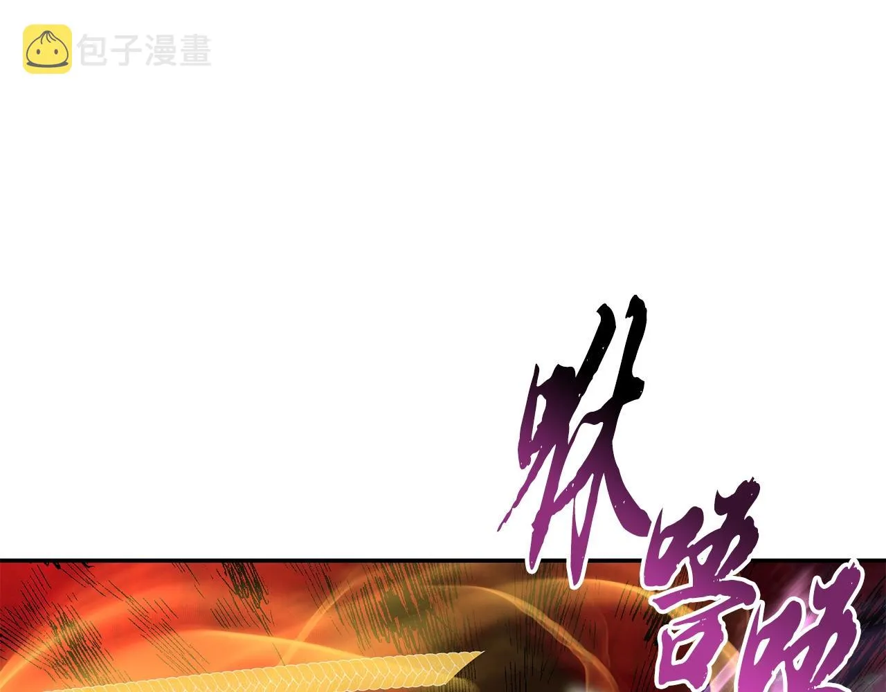 第52话 以怨报德 第116页