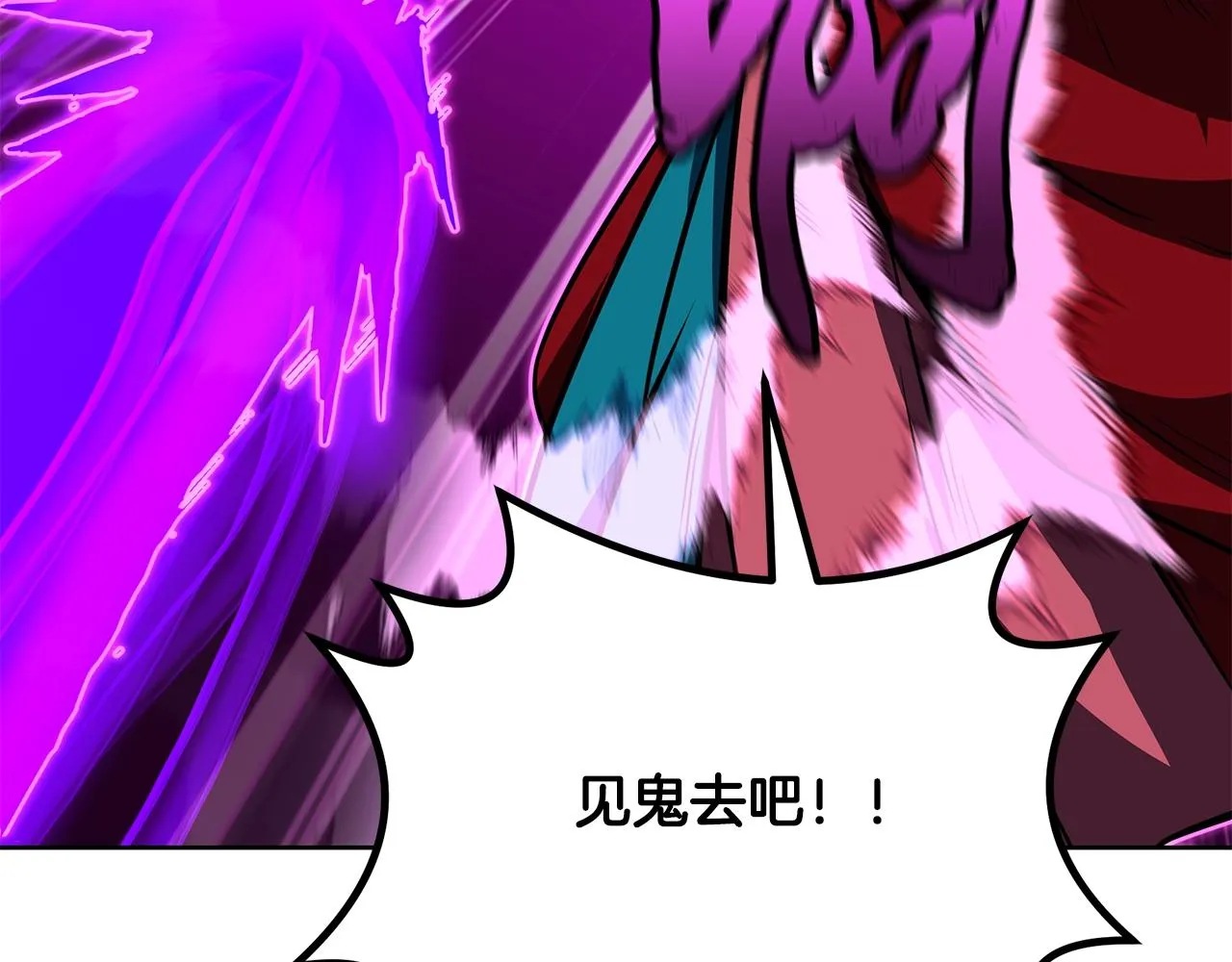 第52话 以怨报德 第160页