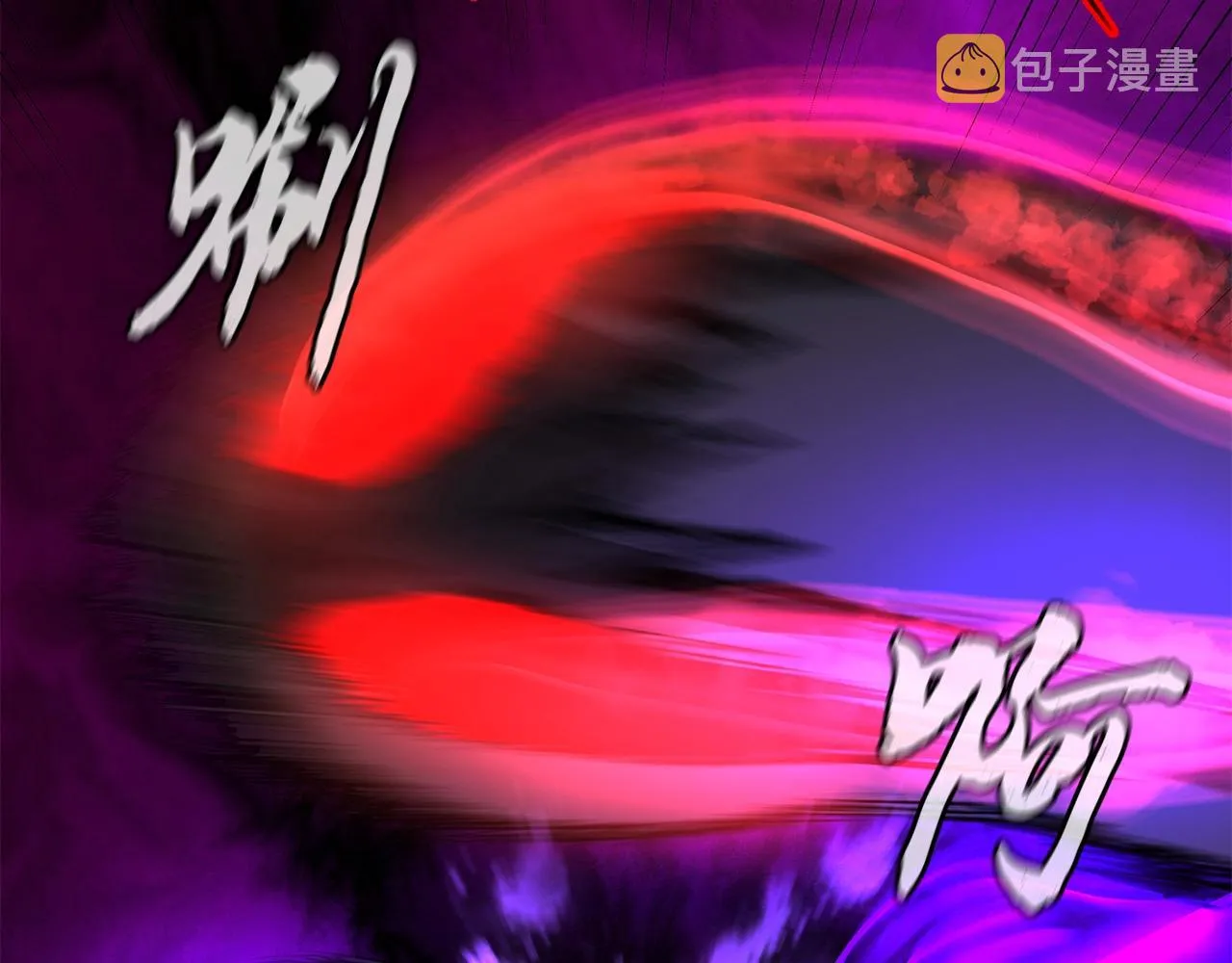 第52话 以怨报德 第163页