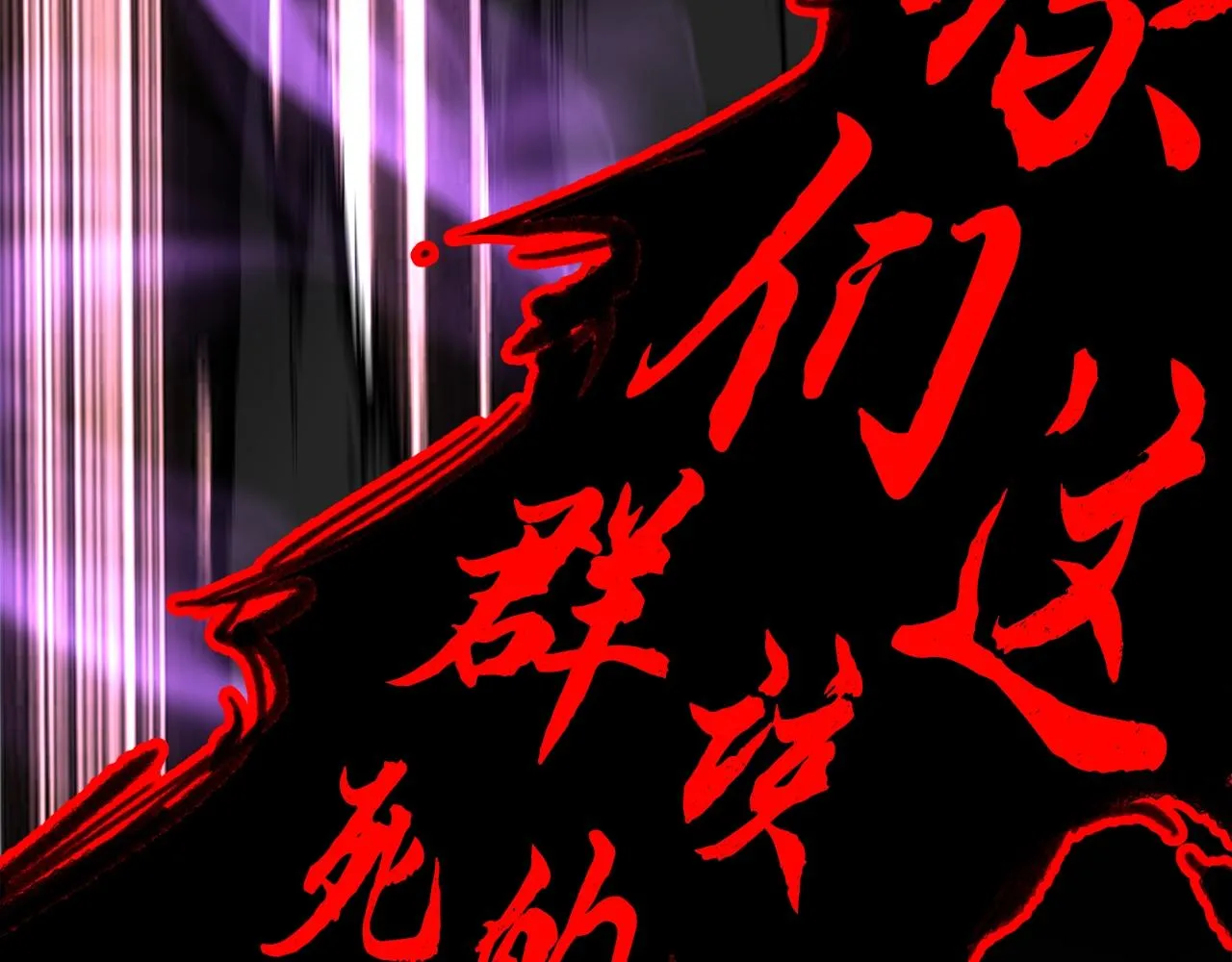 第52话 以怨报德 第171页