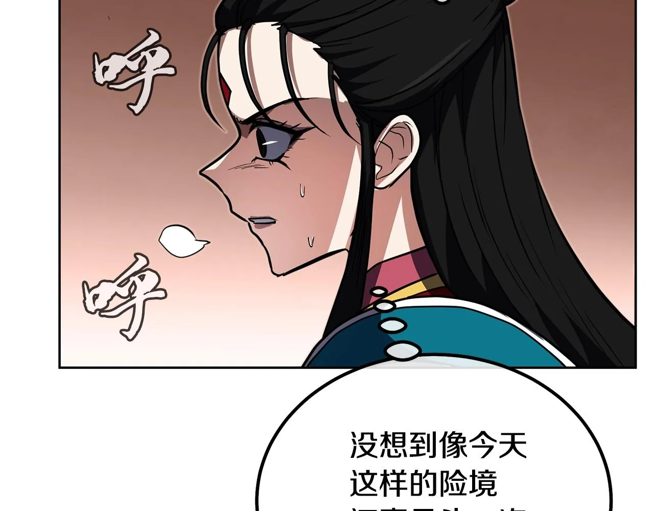 第52话 以怨报德 第181页