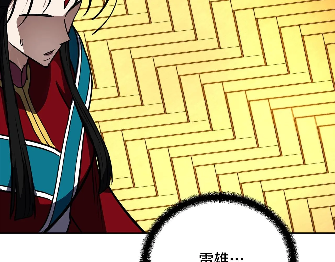 第52话 以怨报德 第185页