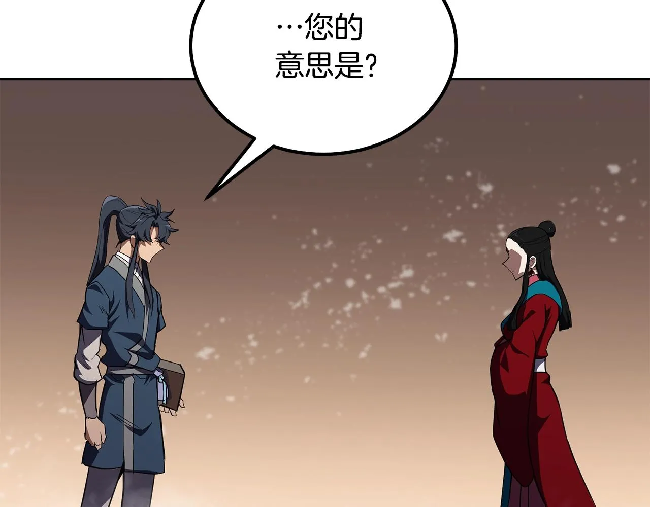 第52话 以怨报德 第212页