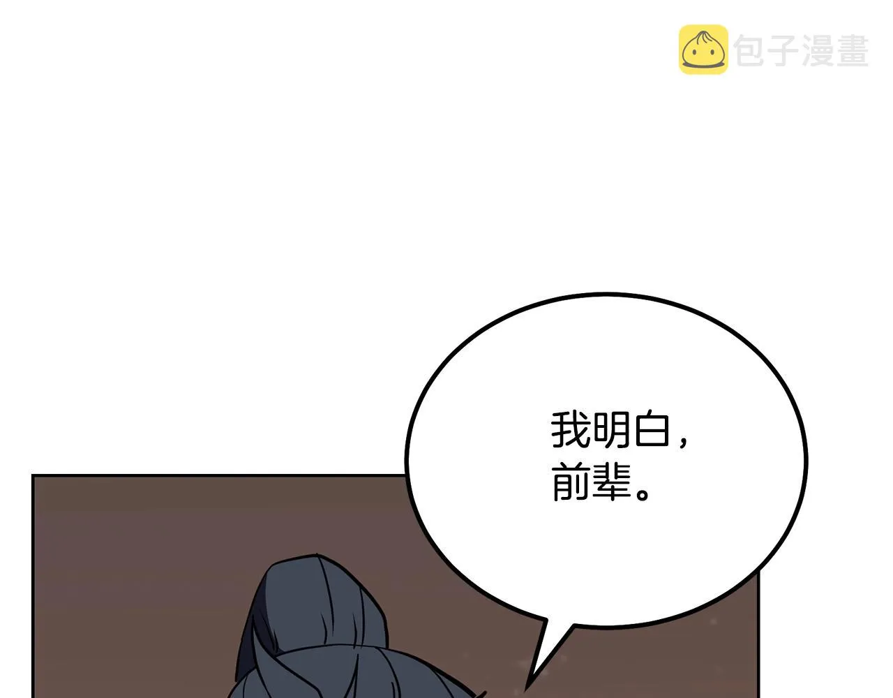第52话 以怨报德 第218页