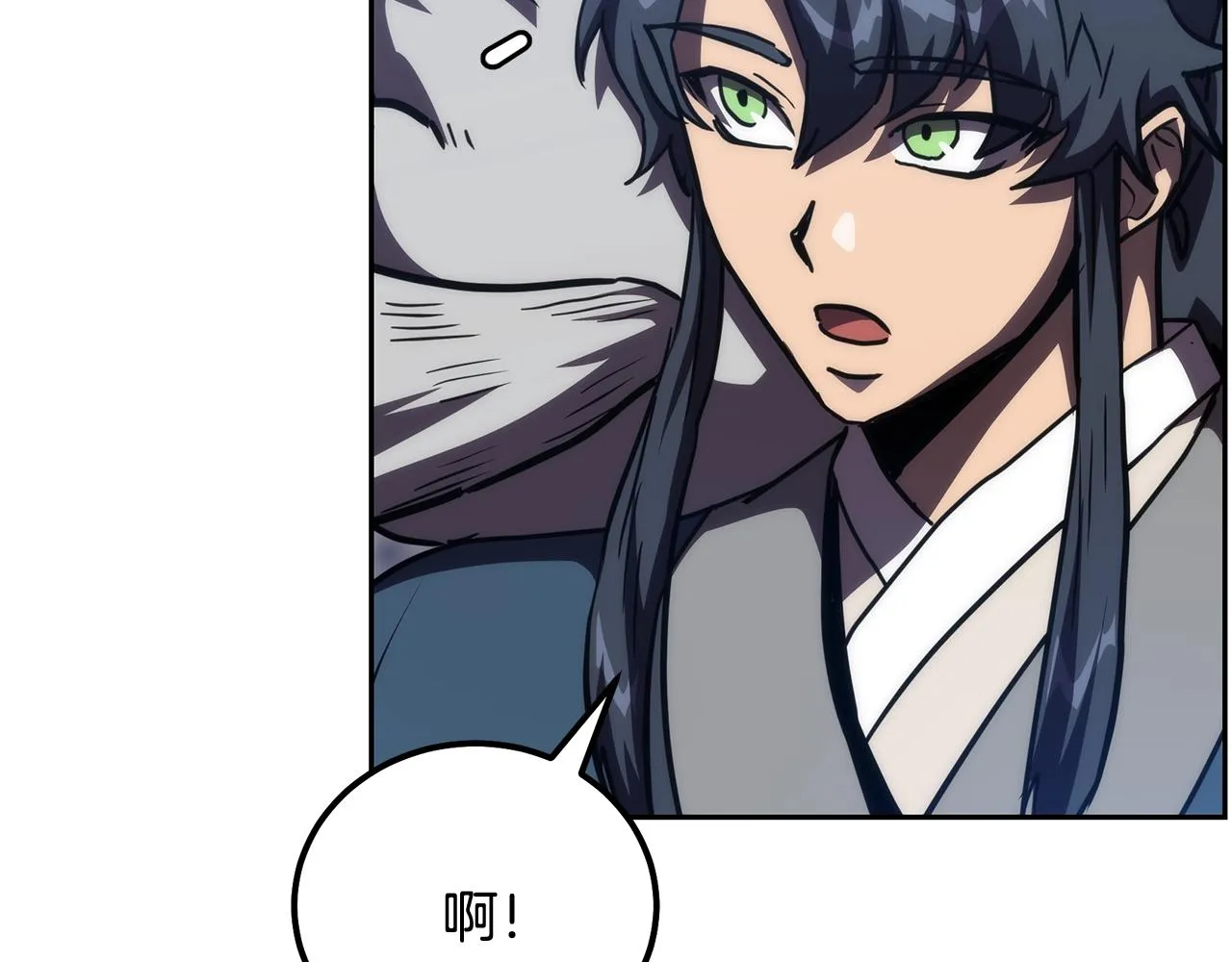 第49话 被迫开工 第16页