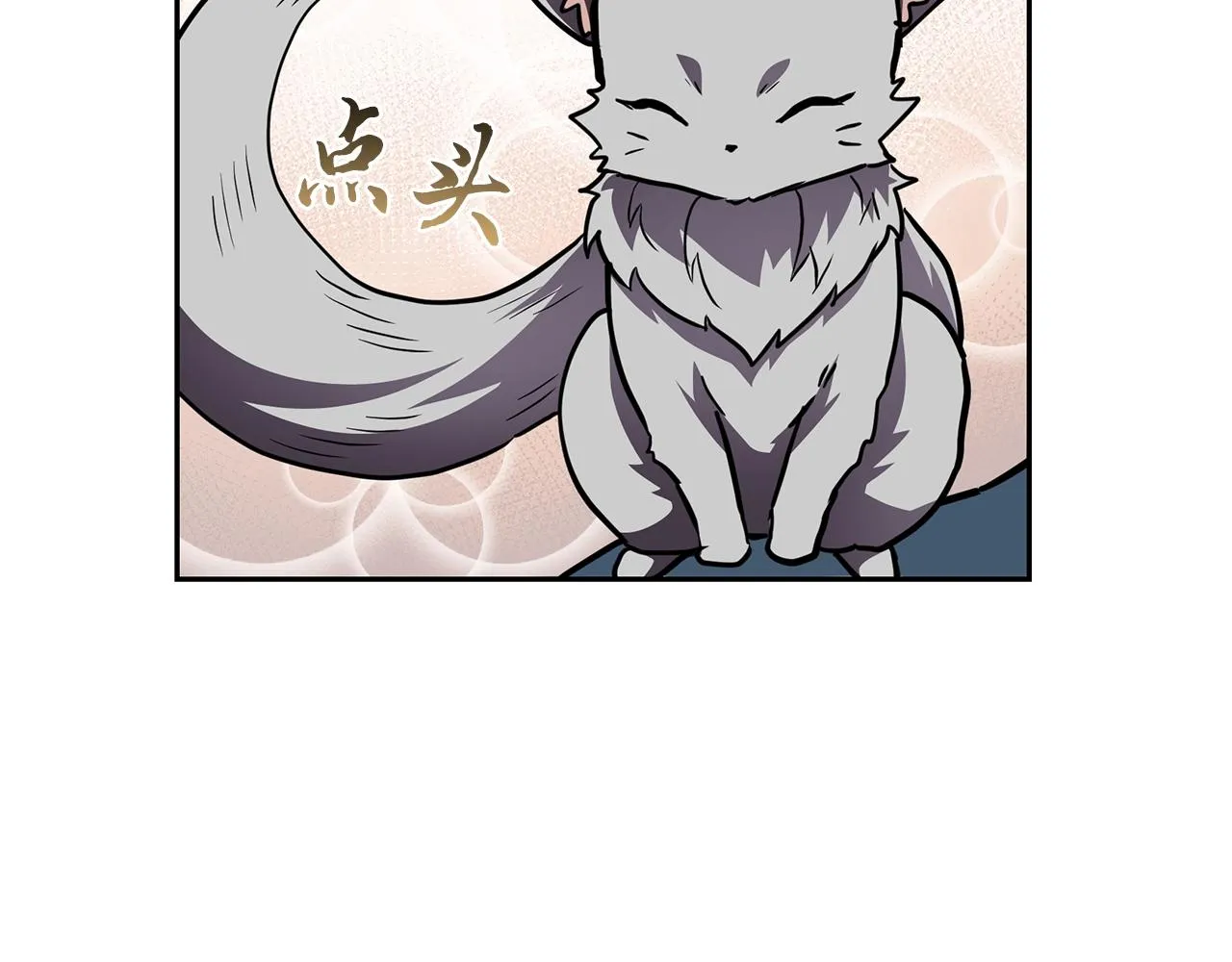 第49话 被迫开工 第27页