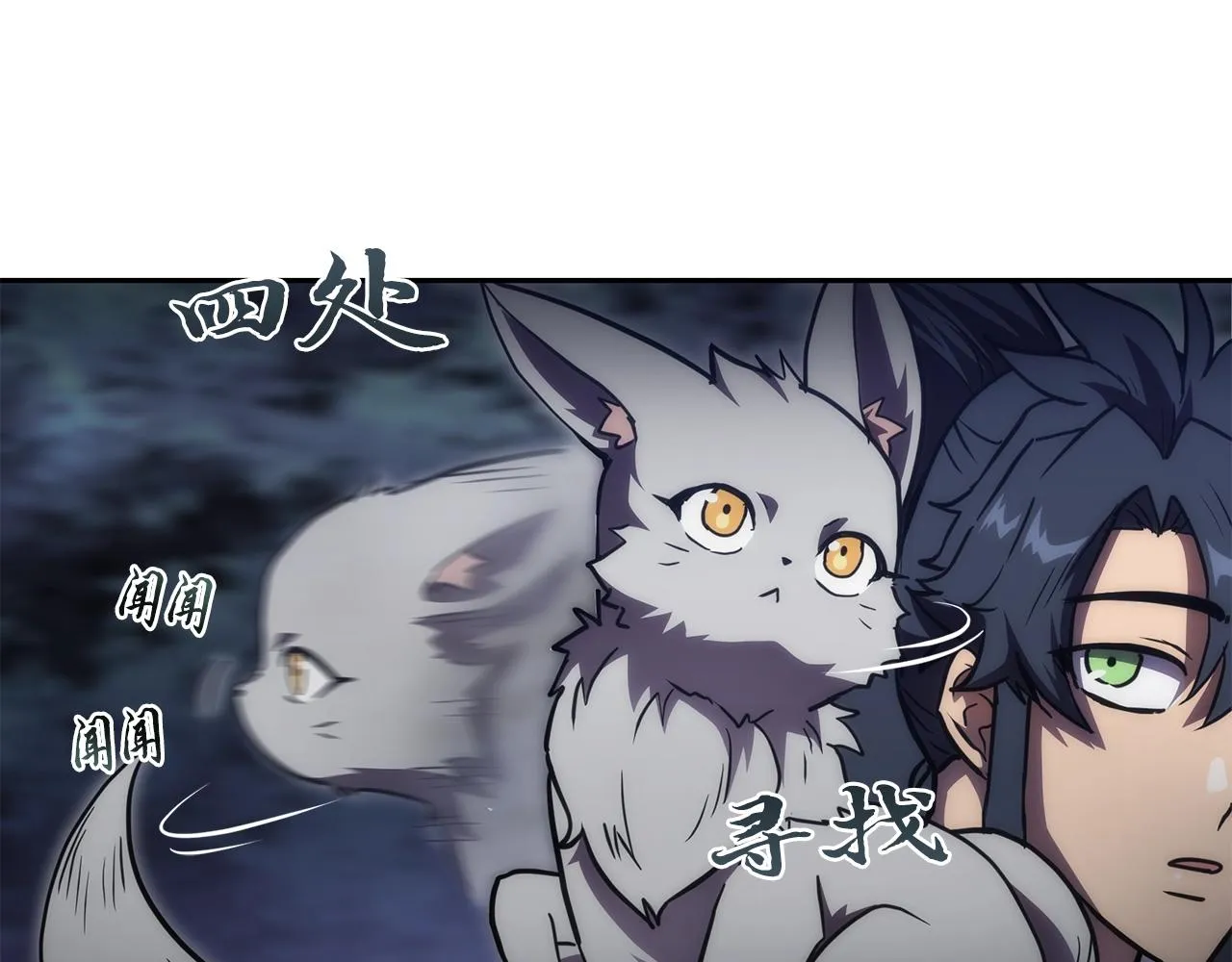 第49话 被迫开工 第28页