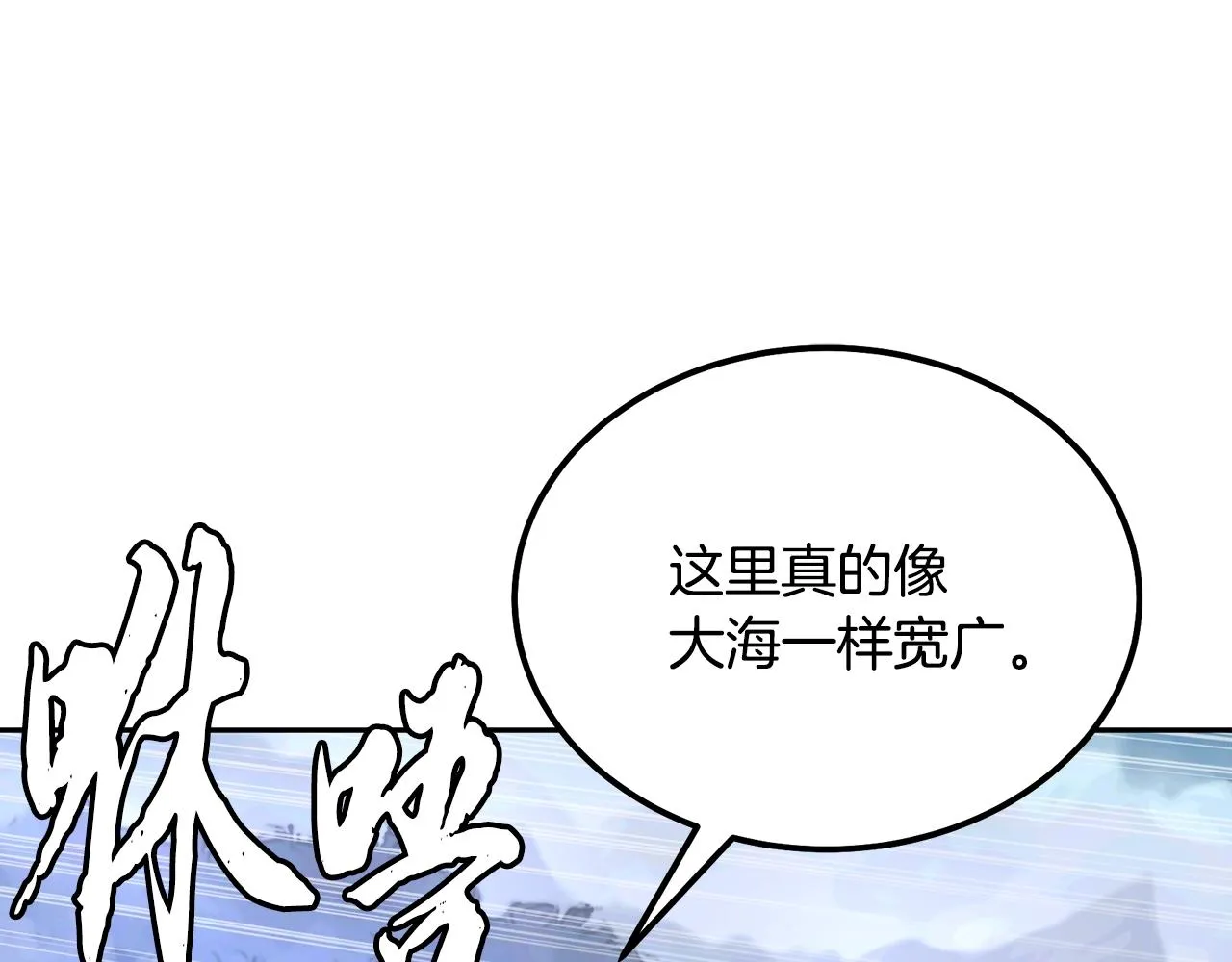 第49话 被迫开工 第34页