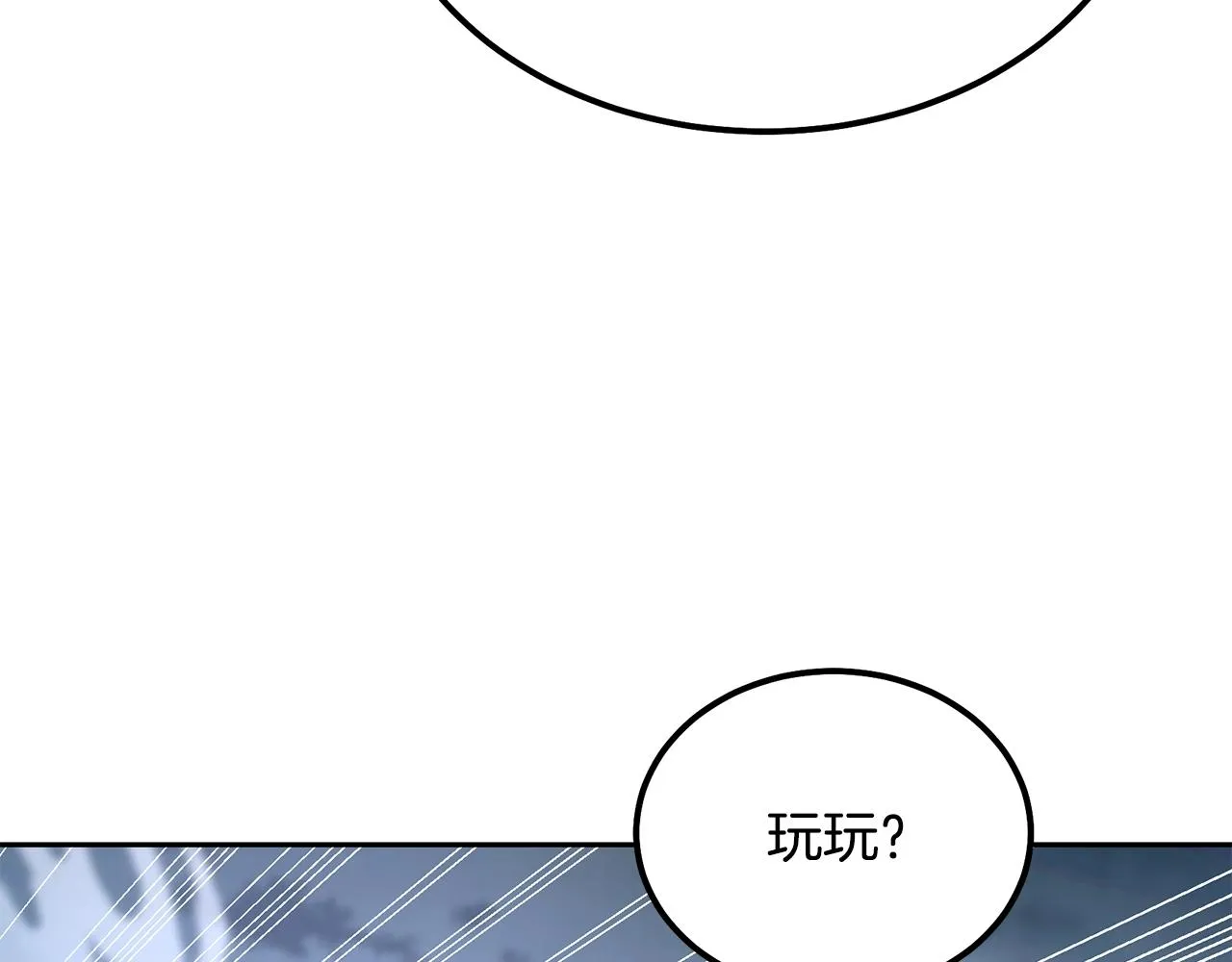 第49话 被迫开工 第37页