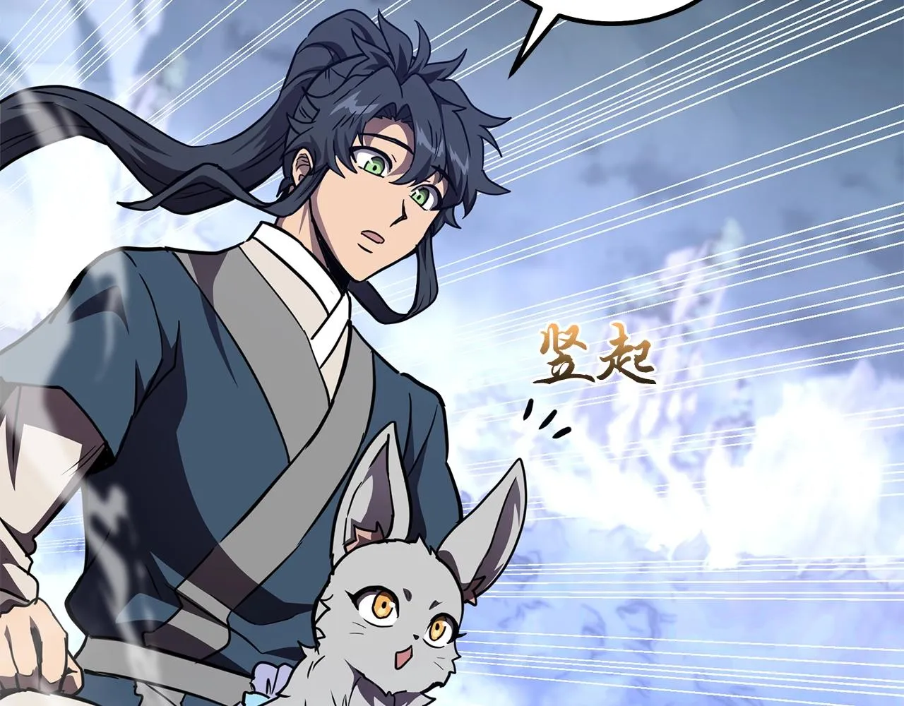 第49话 被迫开工 第38页