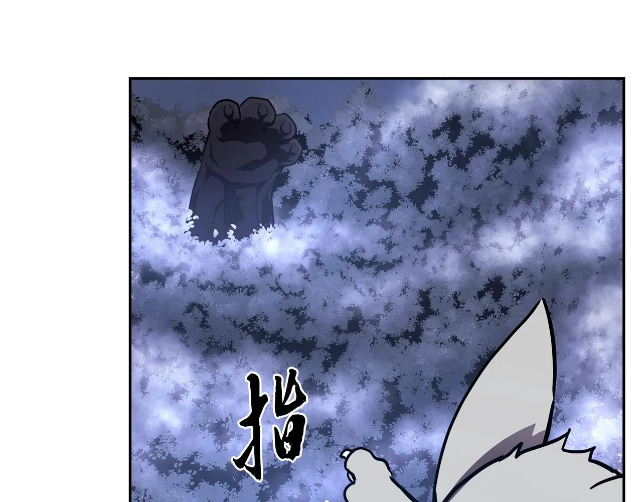 第49话 被迫开工 第40页