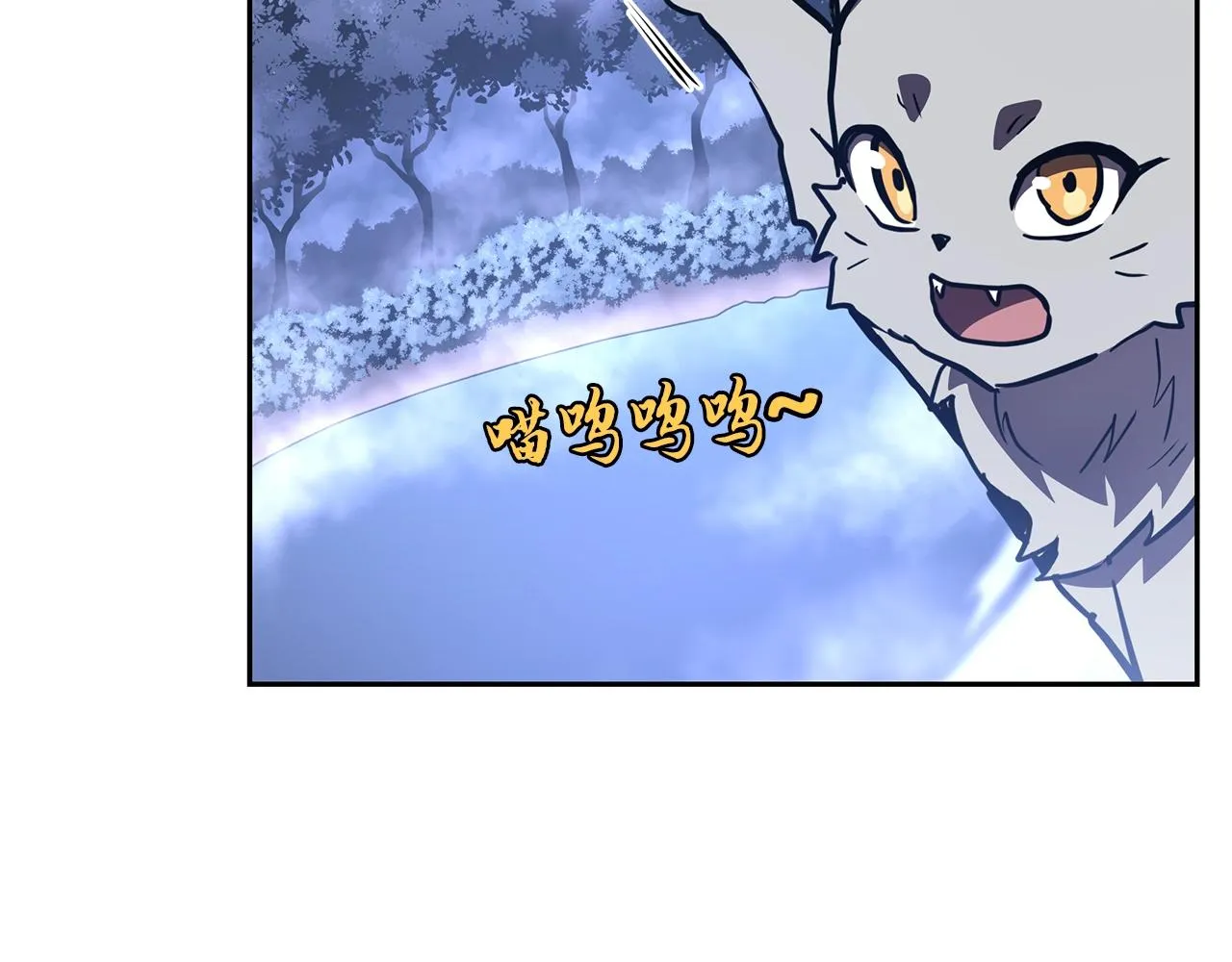 第49话 被迫开工 第41页