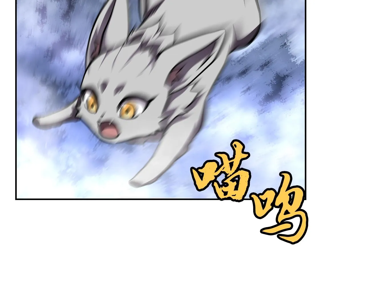 第49话 被迫开工 第47页