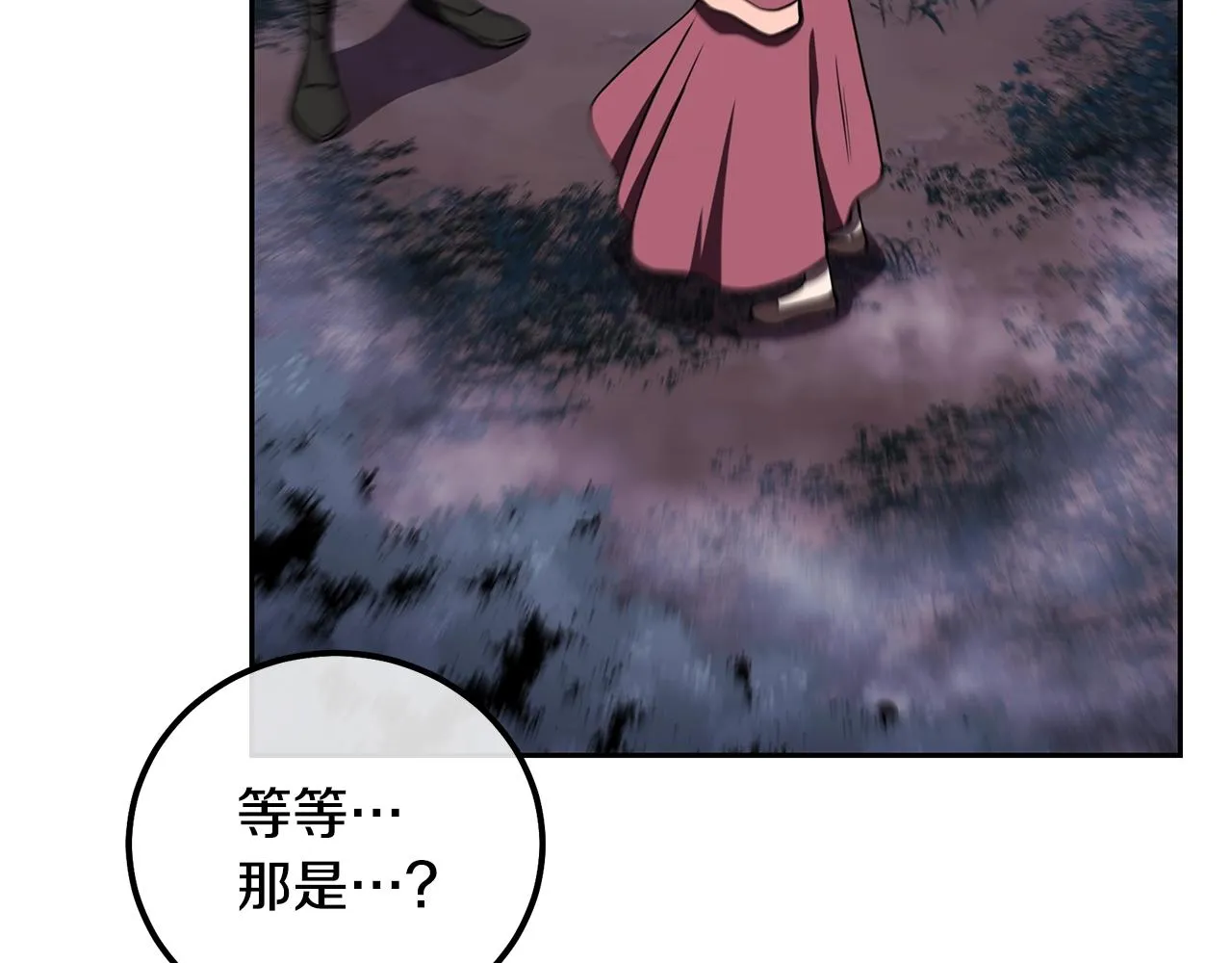 第49话 被迫开工 第56页