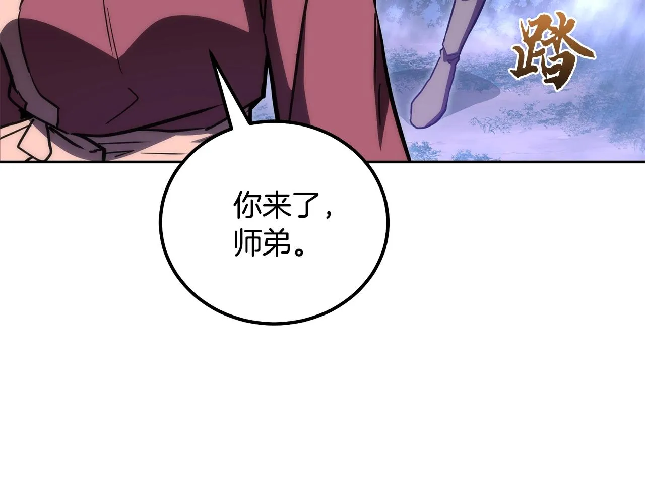 第49话 被迫开工 第63页