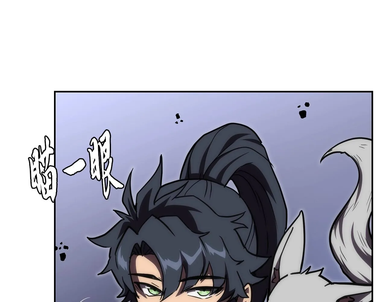 第49话 被迫开工 第64页