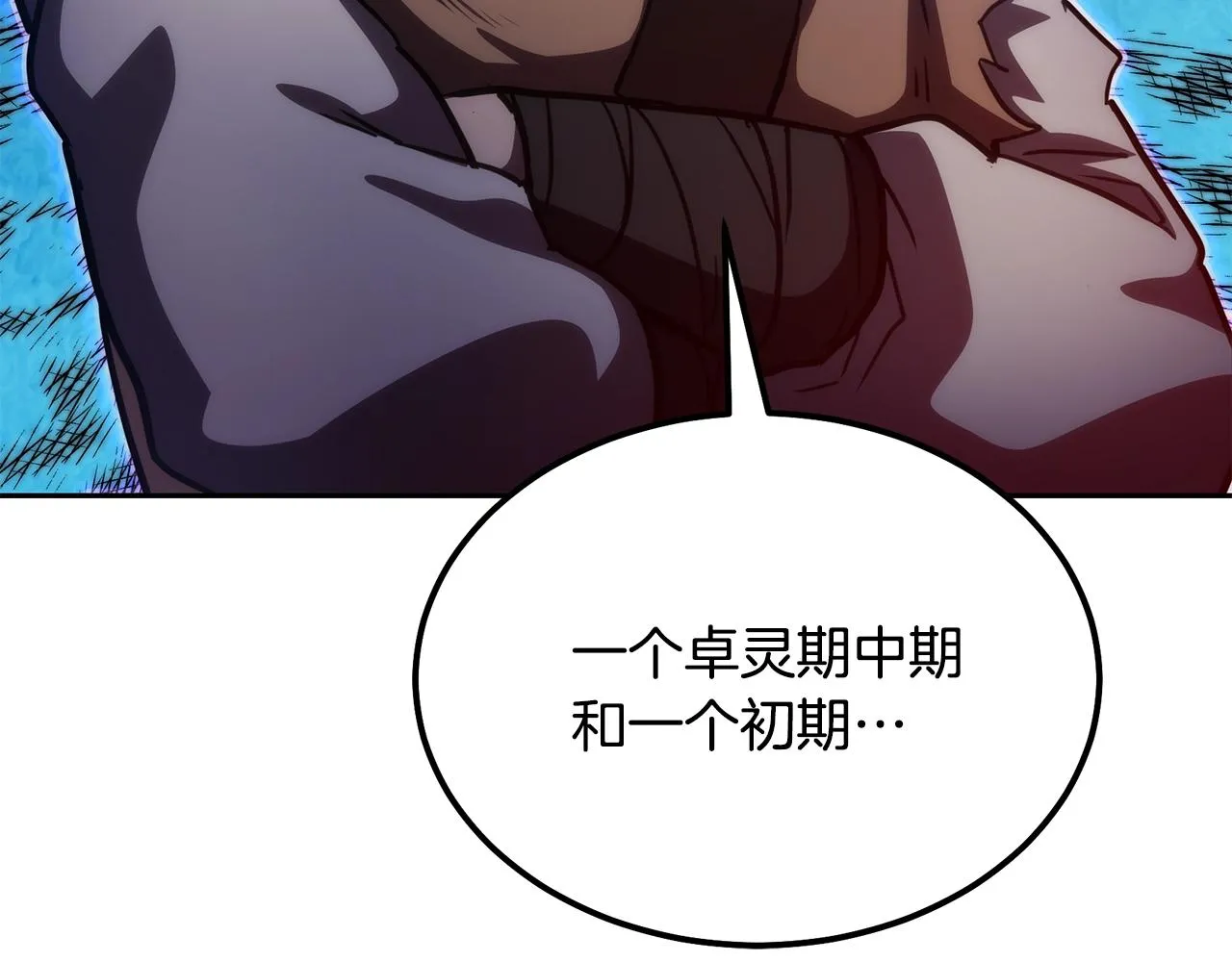 第49话 被迫开工 第68页