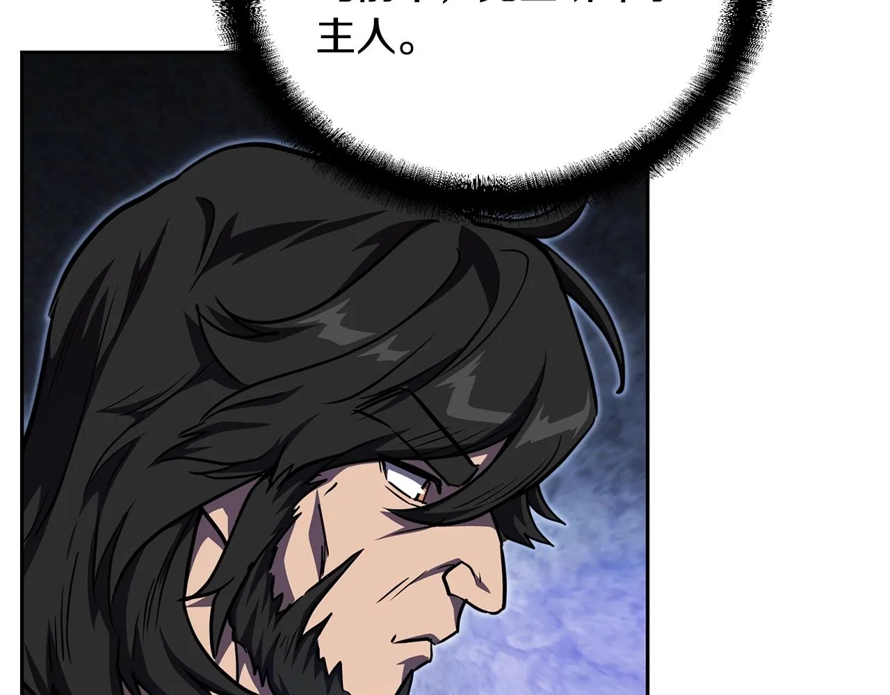第49话 被迫开工 第79页