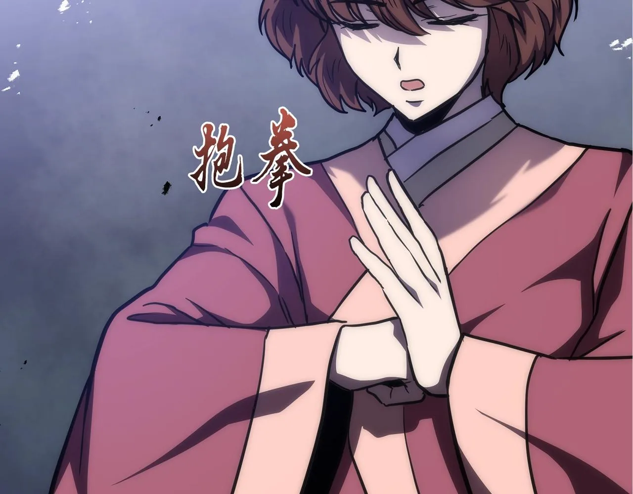 第49话 被迫开工 第95页