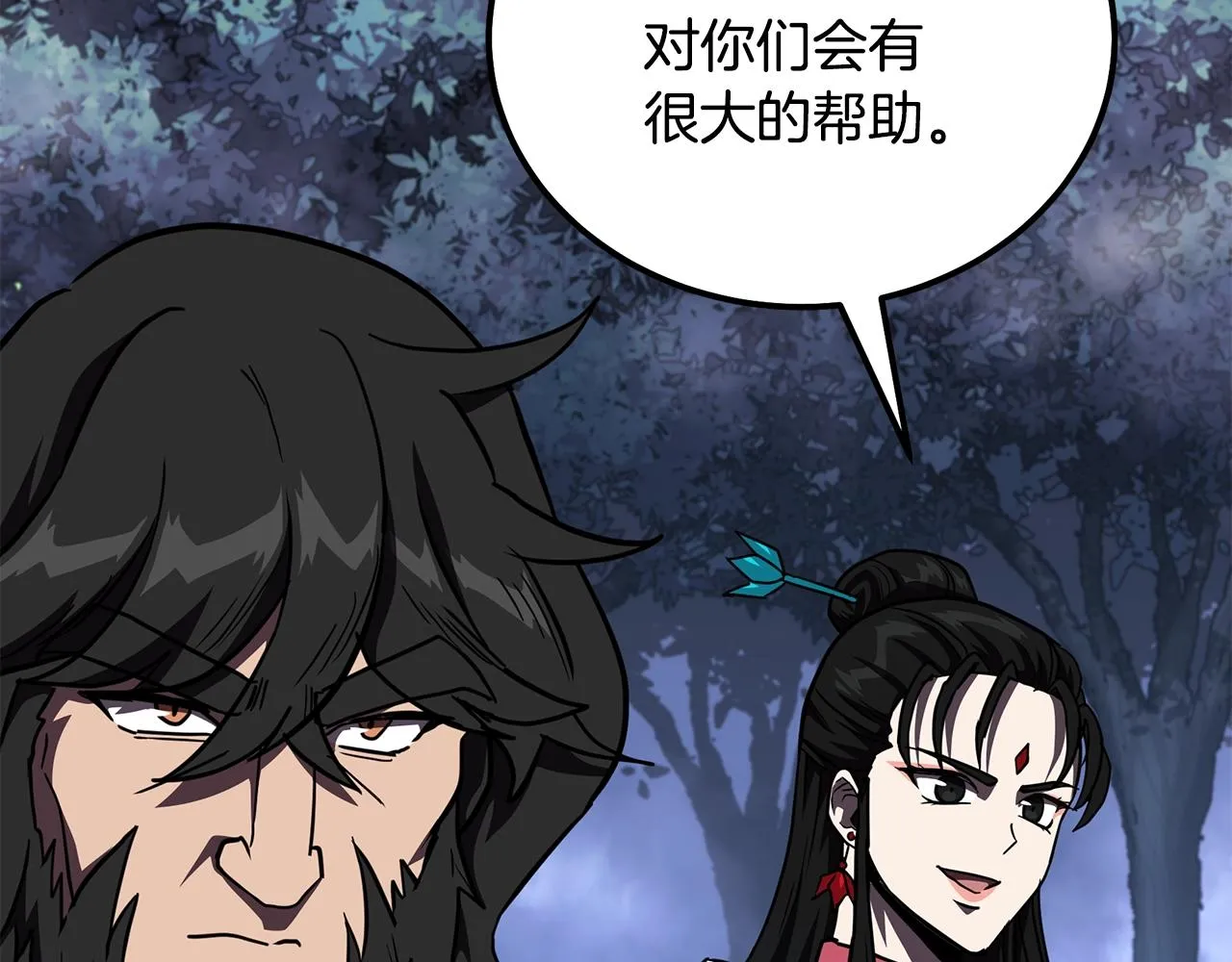 第49话 被迫开工 第107页