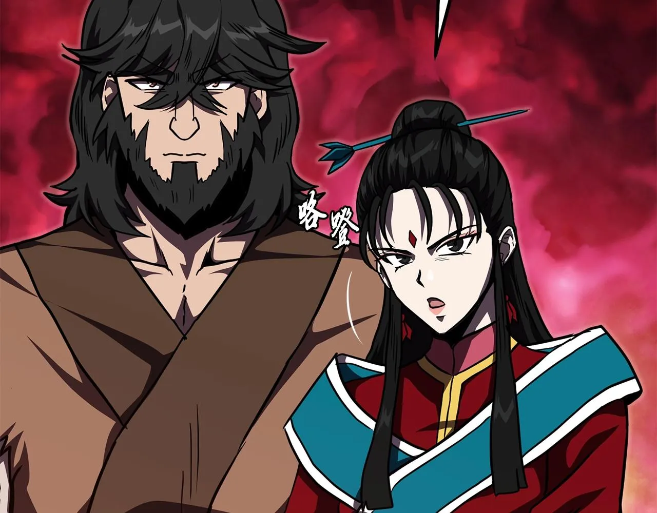 第49话 被迫开工 第120页