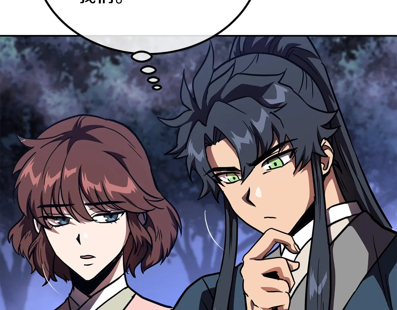 第49话 被迫开工 第126页