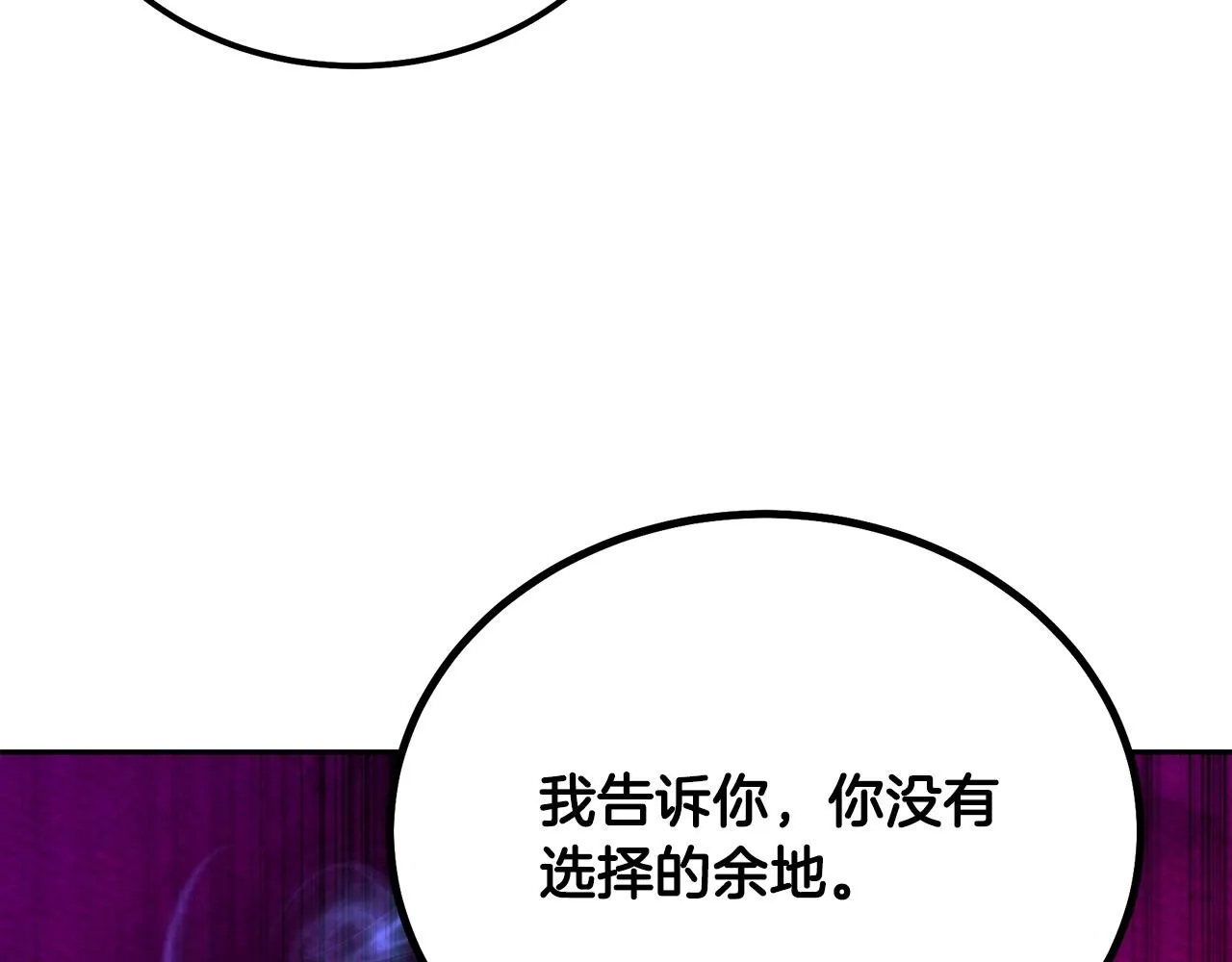 第49话 被迫开工 第134页