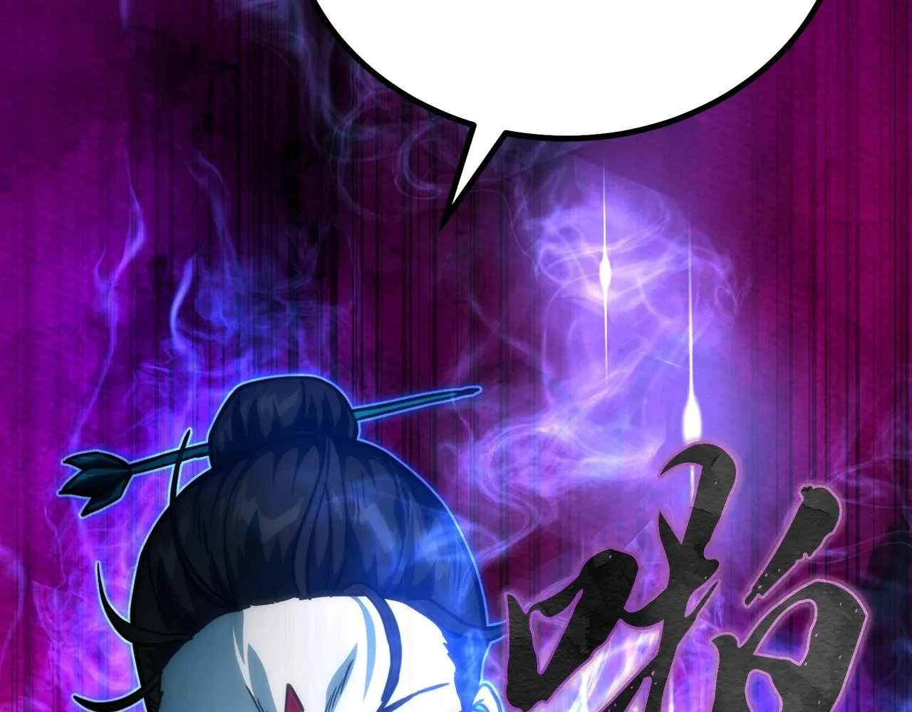 第49话 被迫开工 第135页