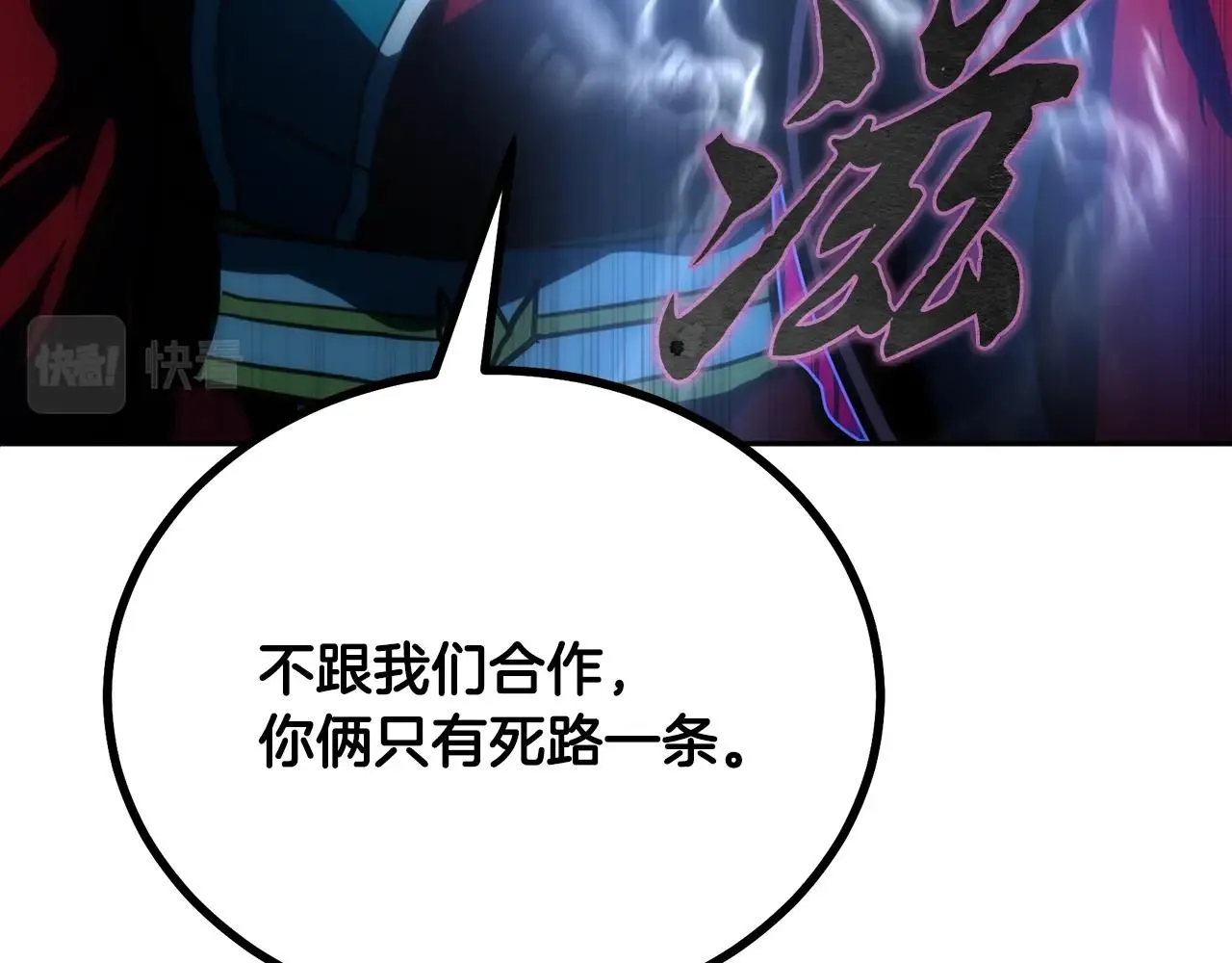 第49话 被迫开工 第137页