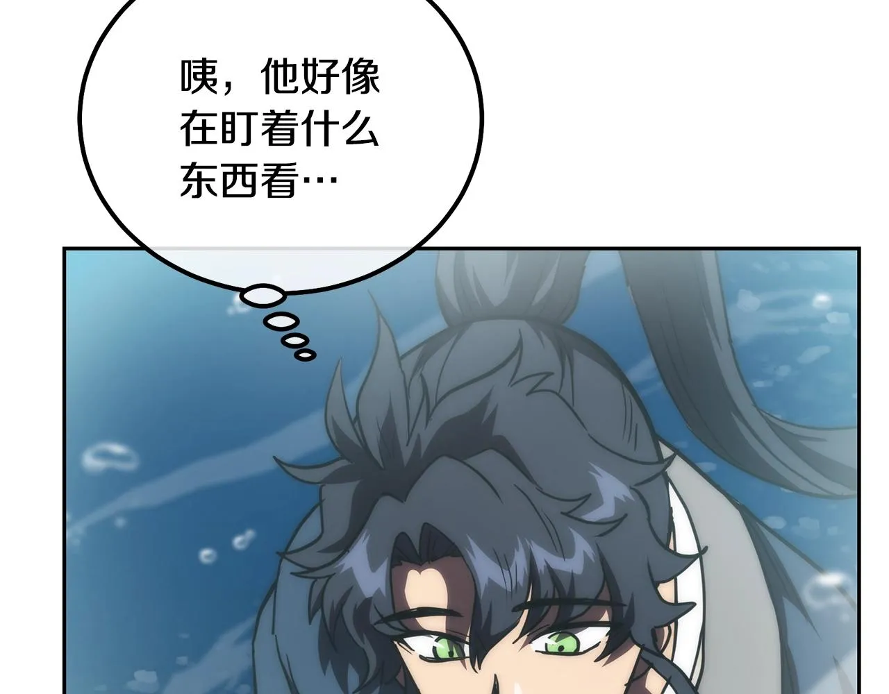 第49话 被迫开工 第155页