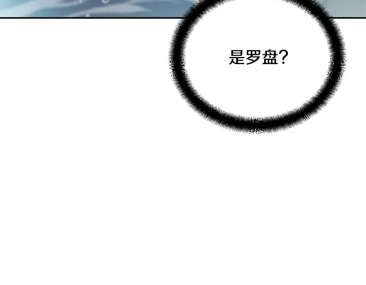 第49话 被迫开工 第158页