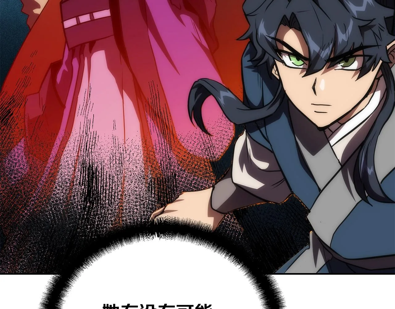 第49话 被迫开工 第167页